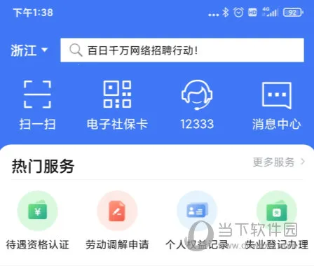 ����123332026���°汾