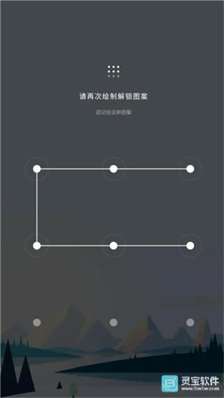 My Diary