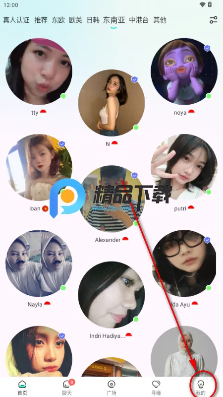 WorldTalks2026�ٷ�����