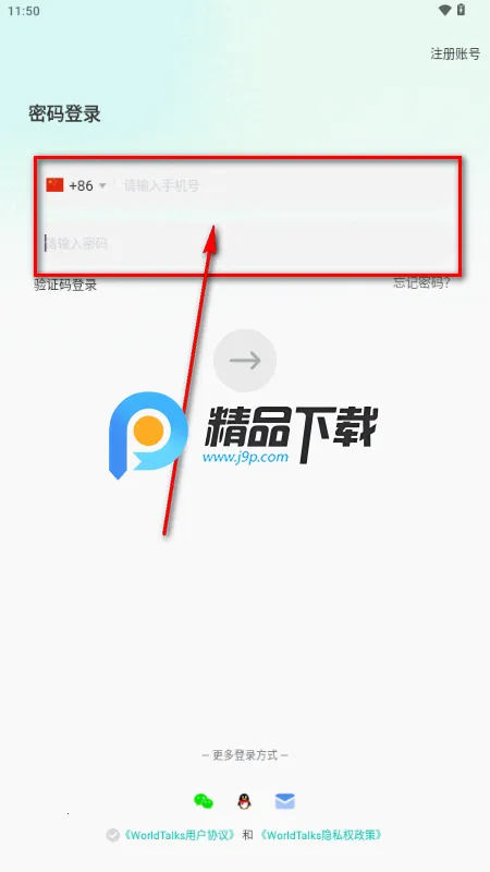 WorldTalks����˽���