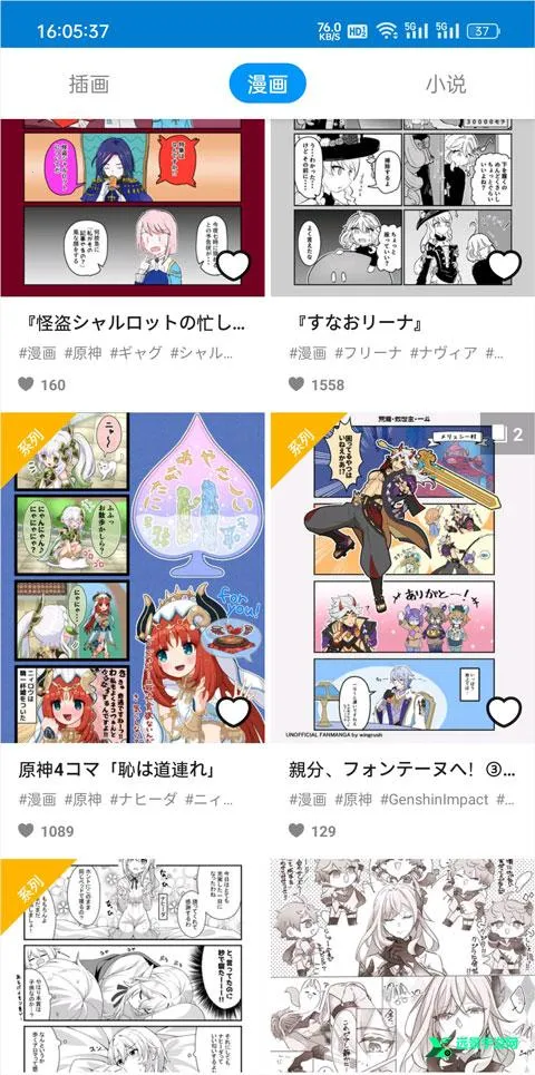 pixiv���¼��2026�ٷ����°汾