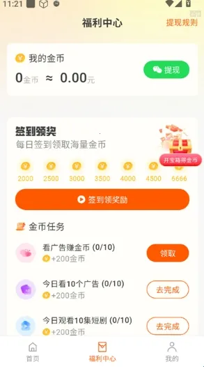 �����Ѷ̾������ֻ���