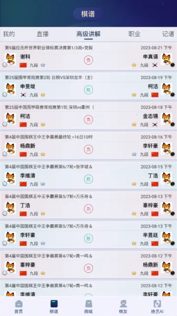 Ұ��Χ��2026�ٷ�����