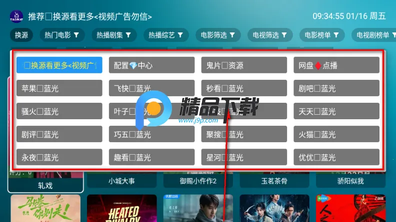 ����Ӱ��TV����2026���ذ�װ