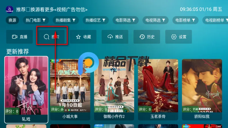 ����Ӱ��TV����2026���ذ�װ