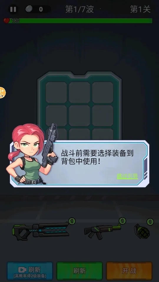 子弹无限射击2026最新版本 子弹无限射击2026最新版本