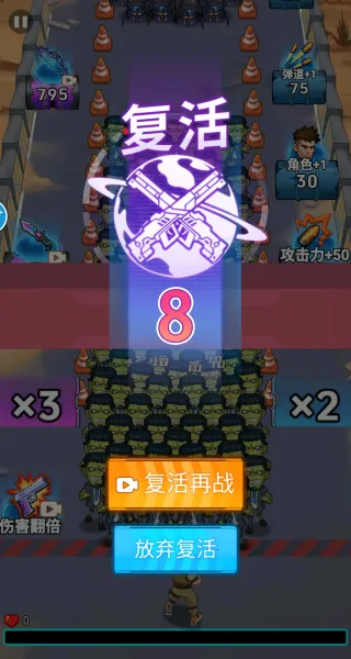 子弹无限射击2026最新版本 子弹无限射击2026最新版本