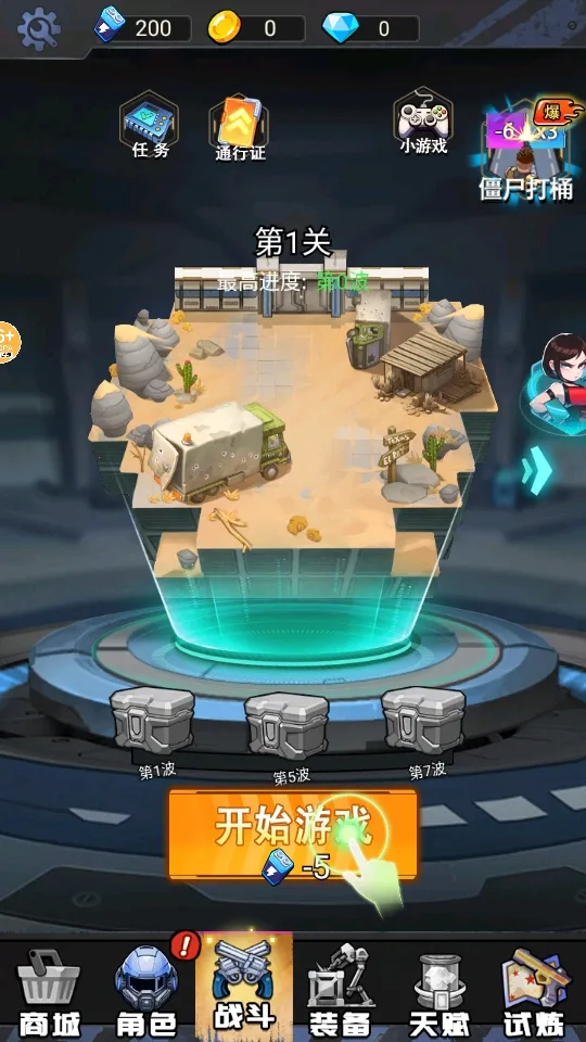 子弹无限射击2026最新版本 子弹无限射击2026最新版本