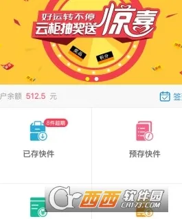 �ƹ���Ա2026�ٷ����°汾