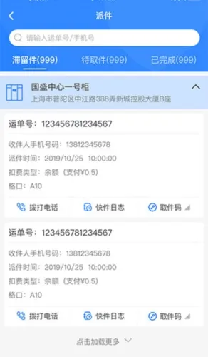 �ƹ���Ա2026�ٷ����°汾