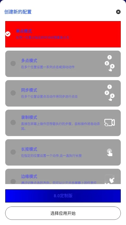 ����������8.0���ư�