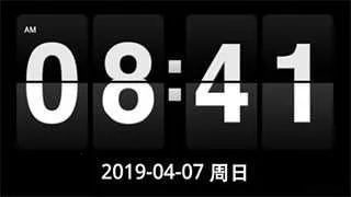 FliTik��ҳʱ��