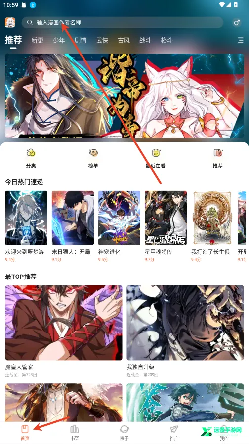 ���������ٷ��������ذ�װ