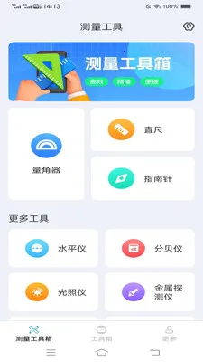 ���ٲ����������ֻ���