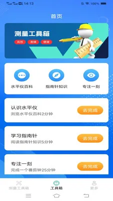 ���ٲ����������ֻ���