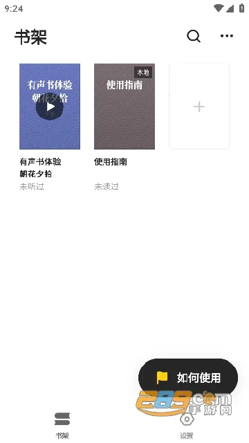 ����С˵��׿���ֻ���