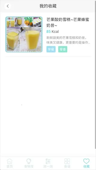 ����ʳ��2026���°汾