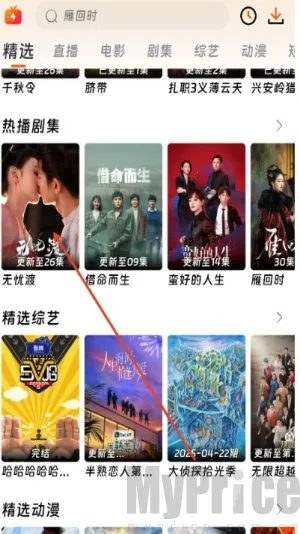 ��ӳ�糡iOS�汾