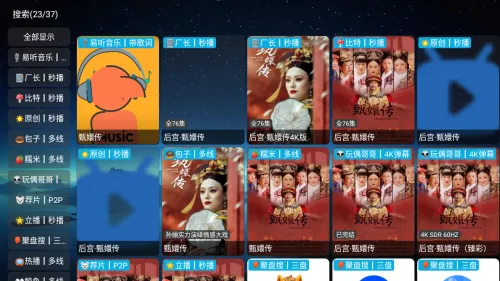 ˫��Ӱ�������ֻ���