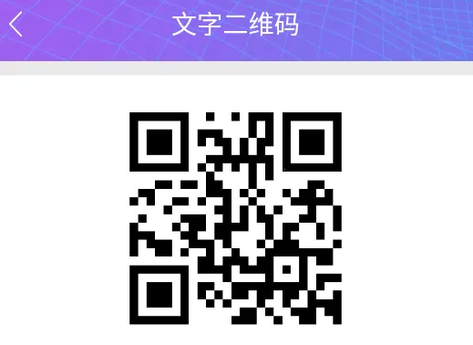 ��ά��������������׿���ֻ���