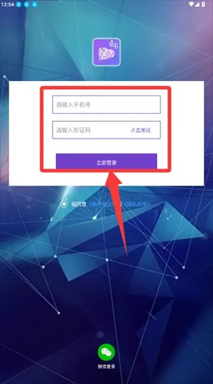 ��ά��������������׿���ֻ���