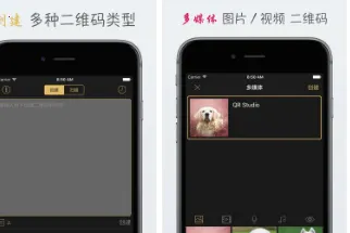 ��ά��������������׿���ֻ���