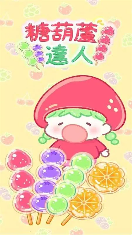 �Ǻ�«����������Ϸ