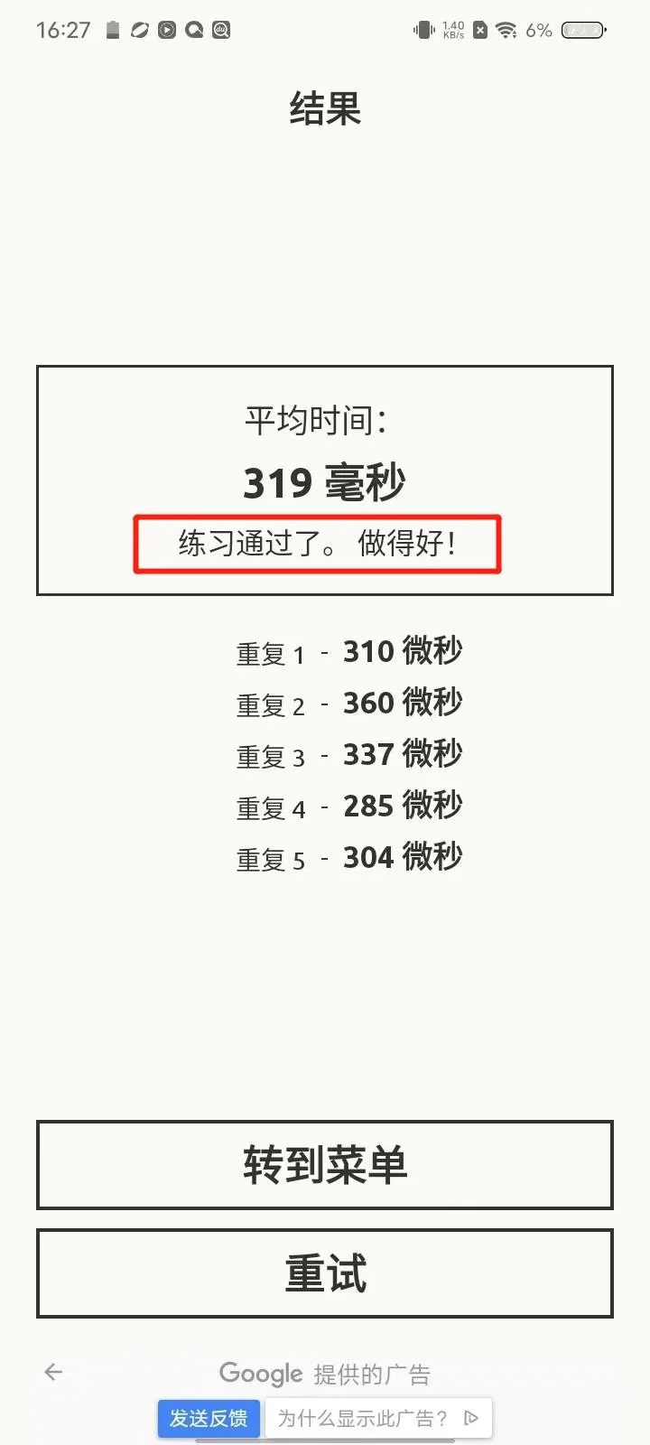 ��Ӧѵ��2026�ٷ����°汾