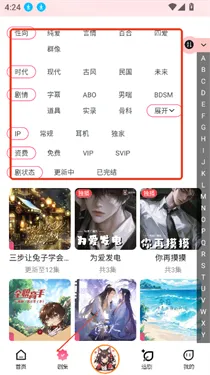 �ֿ�FM�㲥��2026���°汾