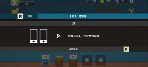天天羽毛球破解版 天天羽毛球破解版