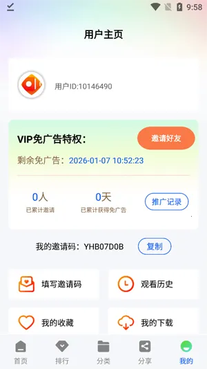 ������Ƶ׷���������