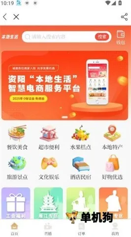 �����۲�2026���ذ�װ