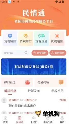 �����۲�2026���ذ�װ