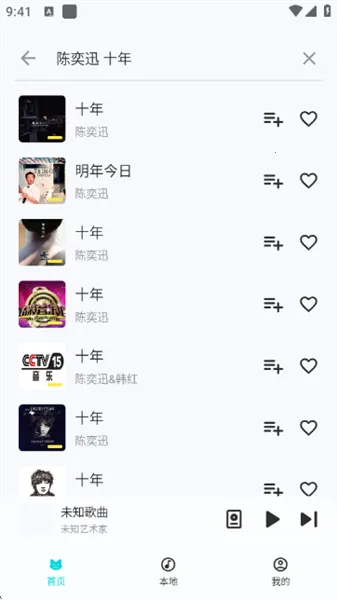 ��������1.2.0.apk