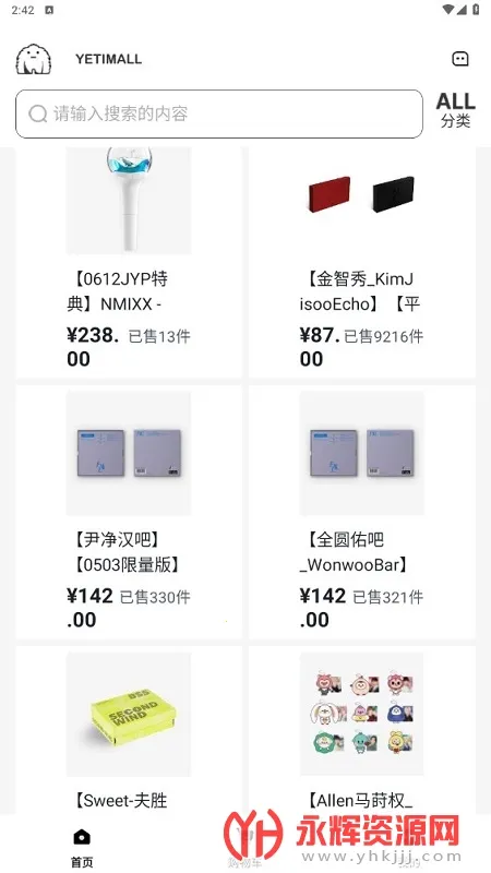 yetimall��׿ֱ������