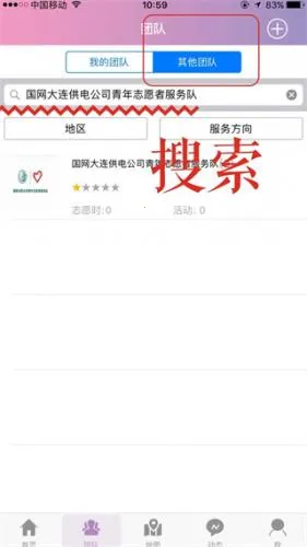 志愿辽宁 志愿辽宁