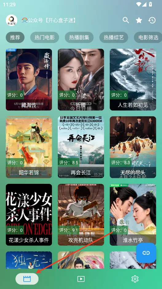 ����Ӱ���������°�