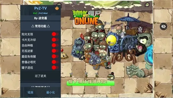 ֲ���ս��ʬ��ʼ����