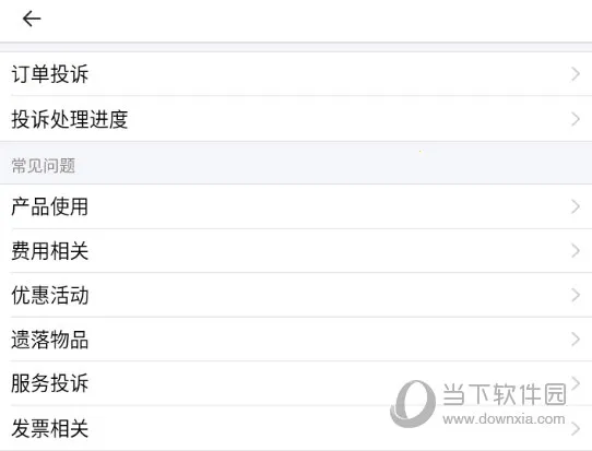 ˳������app����