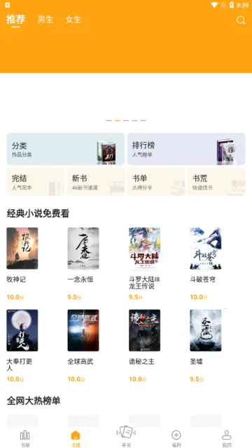 ����С˵���ذ�װ���