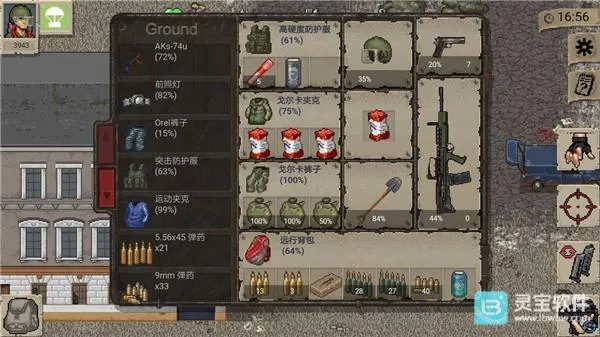 ����dayz1.7.1���İ��ƽ������