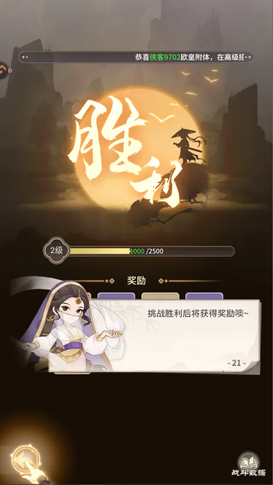 ��������¼(������ɫ������Ϸ)