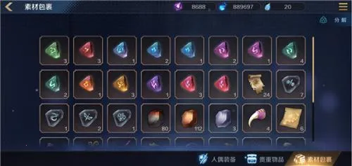 ���յ�ħŮ(ħŮ����ð����)