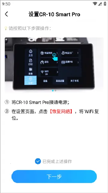 ������3D��ӡ2026���ذ�װ