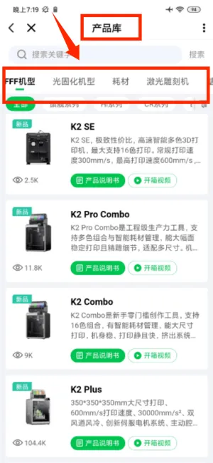 ������3D��ӡ2026���ذ�װ