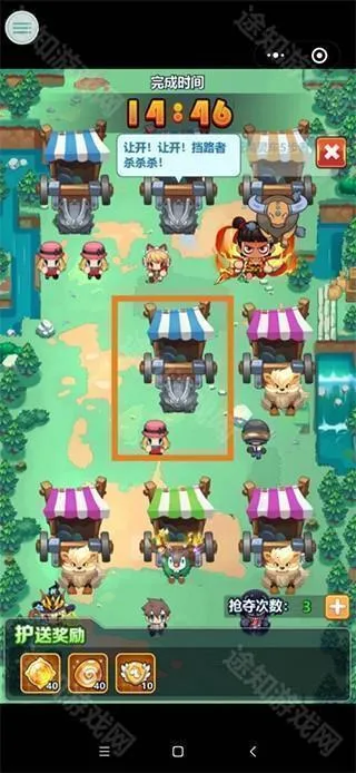 ����������(����������Ϸ)