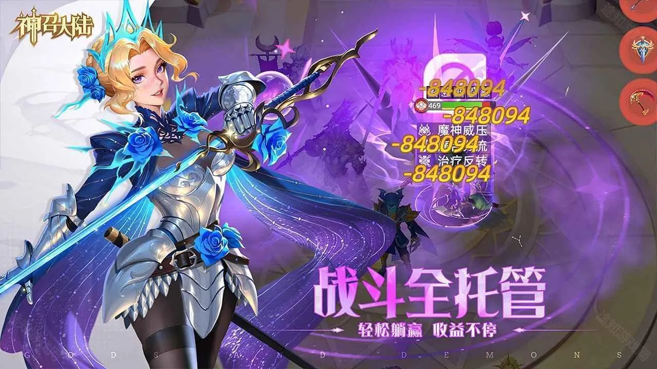 ���ٴ�½(���Ʒ�����Ϸ)