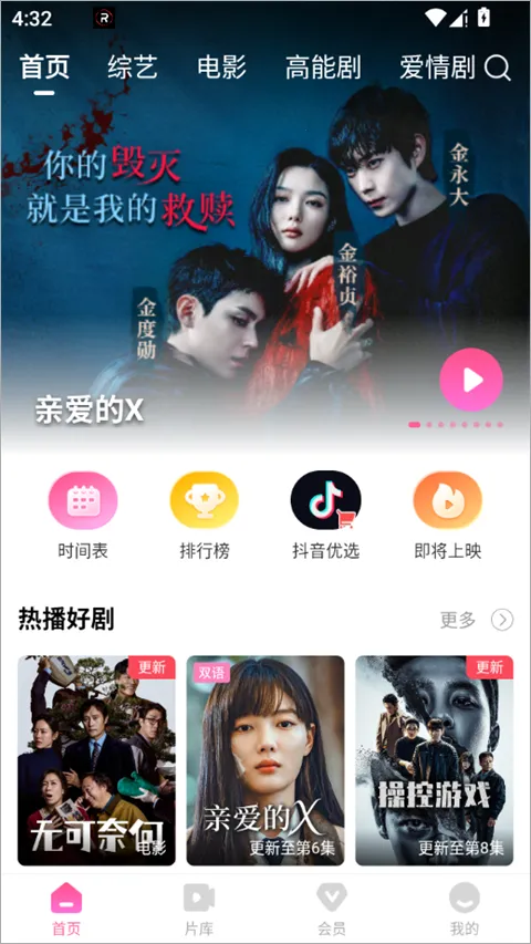 ����tv����