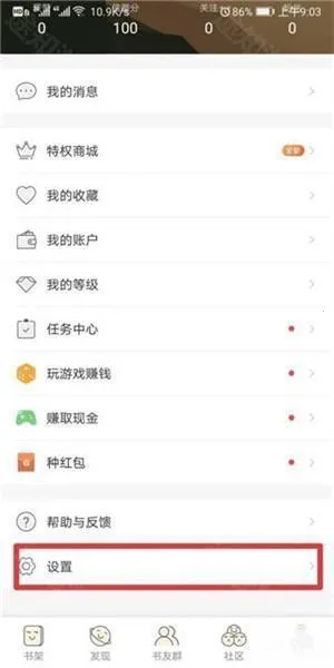 С��ͤ2019�ɰ氲װ��