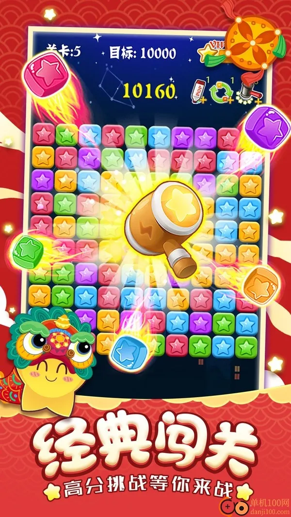 �������ǵ�����